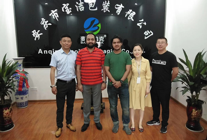 Welcome to Anqing Baojie Packaging Co.,Ltd！